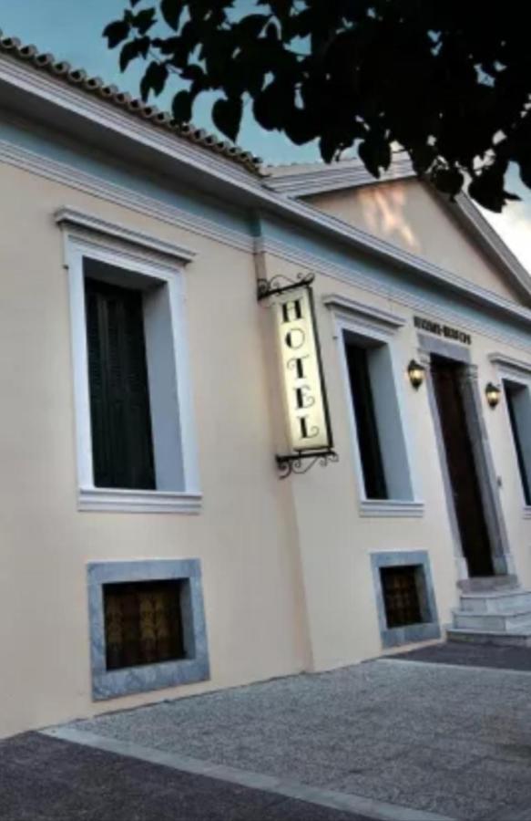 Ntouana Hotel Kalamata Esterno foto